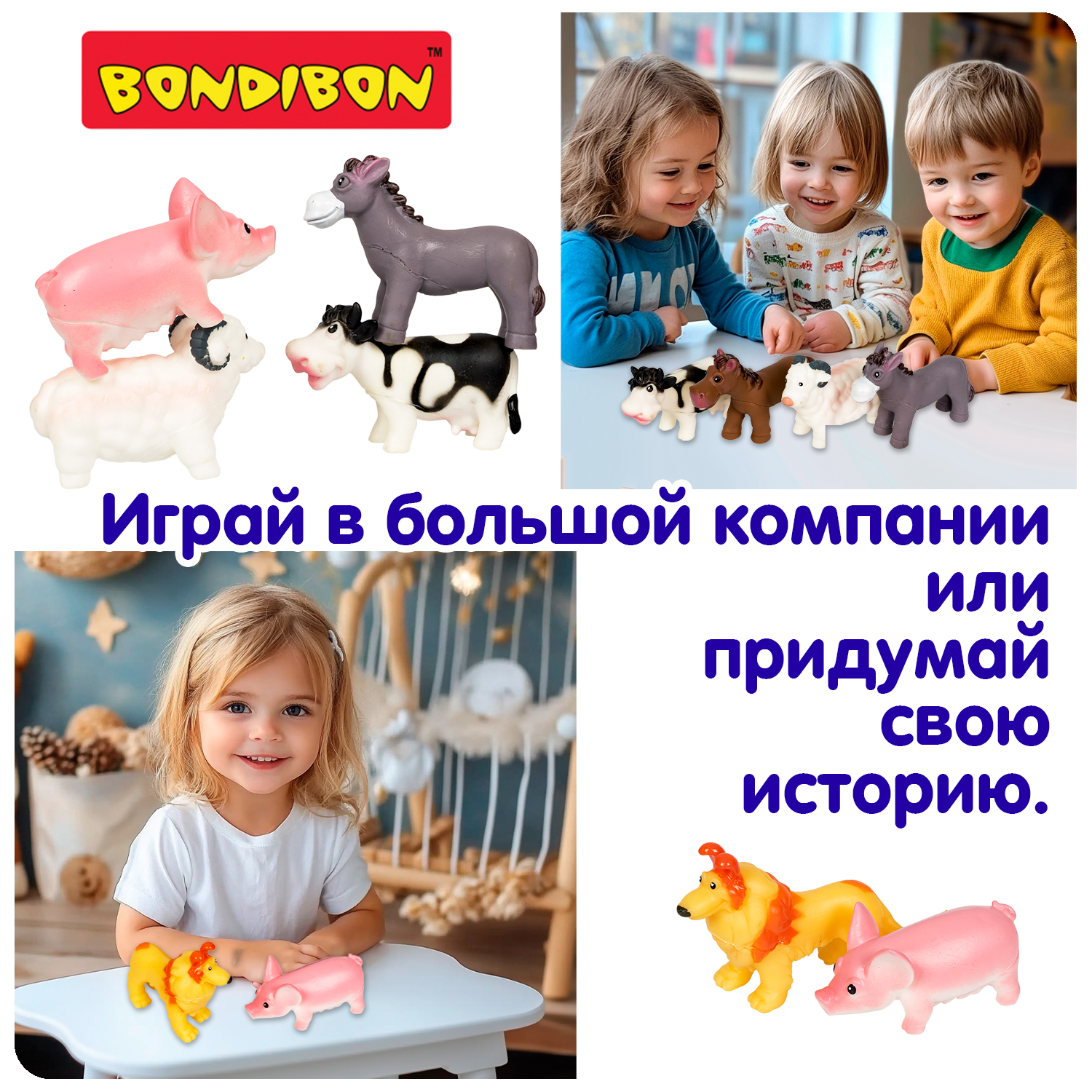 Набор фигурок Bondibon ДОМАШНИЕ ЖИВОТНЫЕ 6 мультяшных игрушек из мягкого ПВХ серия Ребятам о зверятах - фото 6