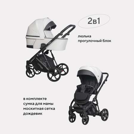 Коляска универсальная 2в1 Riko basic Yoga Ecco 11 White (Белый)