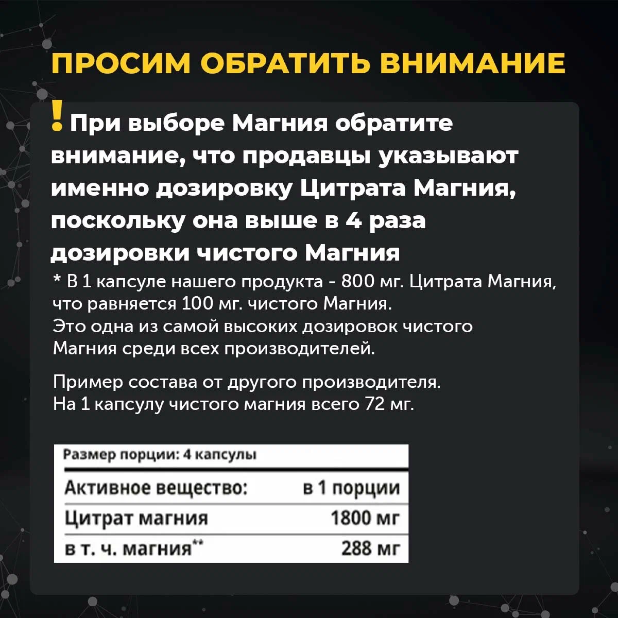 Магний цитрат с витамином B6 800 мг Matrix Labs Магний цитрат с витамином B6 800 мг 120 капсул Matrix Labs Magnesium - фото 6