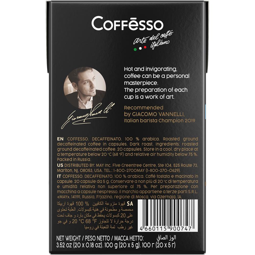 Кофе в капсулах Coffesso Decaffeinato капсула 100 гр 20 шт по 5 гр - фото 7