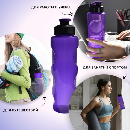 Бутылка для воды и напитков WOWBOTTLES Health and fitness anatomic c классической крышкой 700 мл