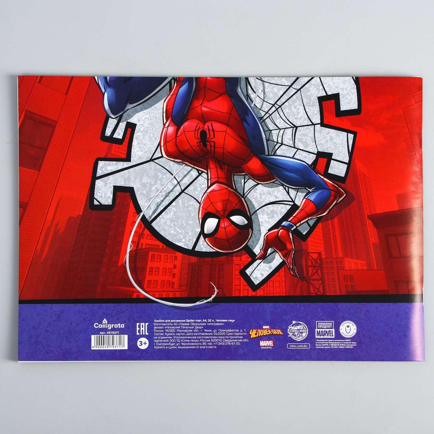 Альбом для рисования MARVEL А4 32 листа. Spider-man Человек-паук - фото 3