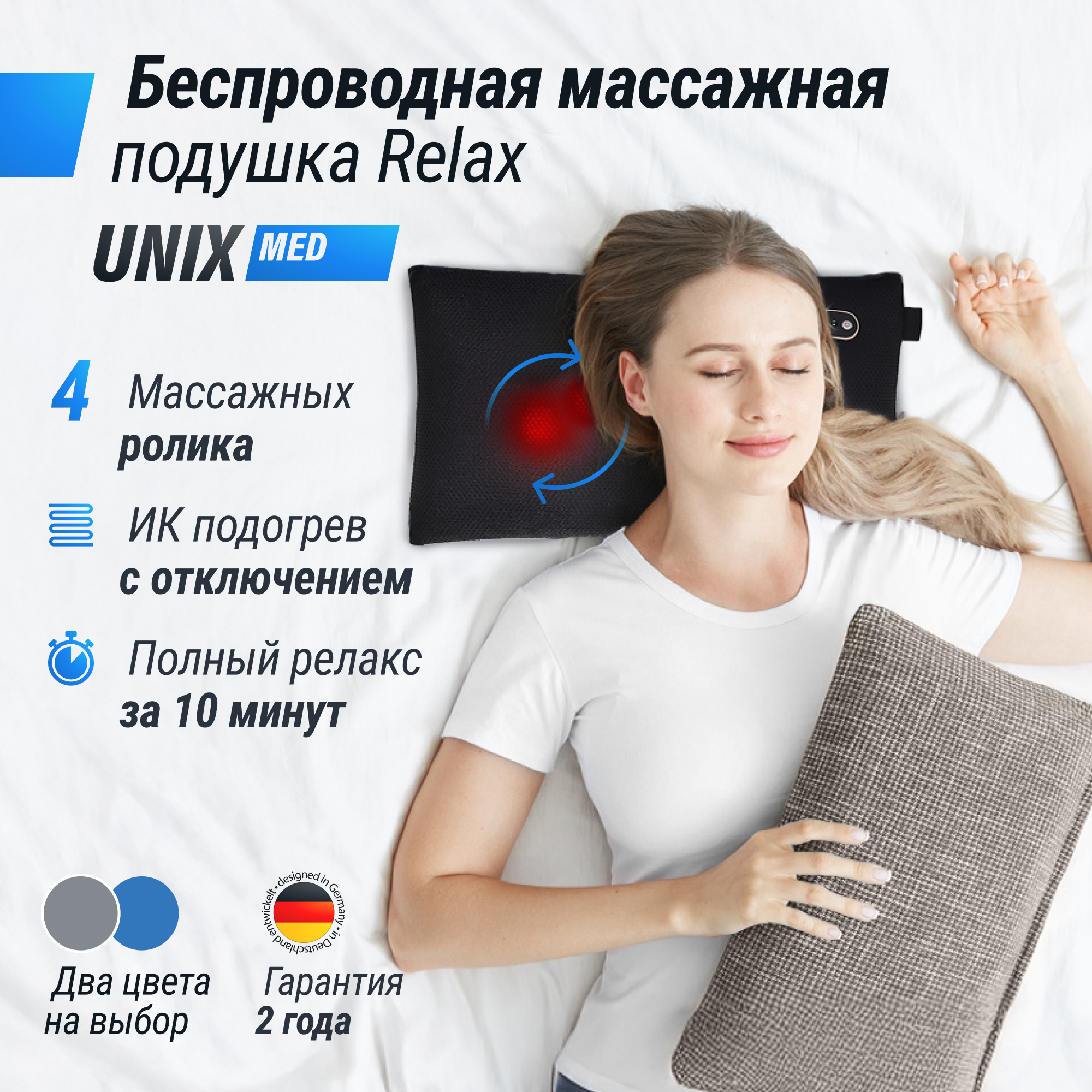 Массажная подушка UNIX Fit Relax Pillow Grey - фото 4