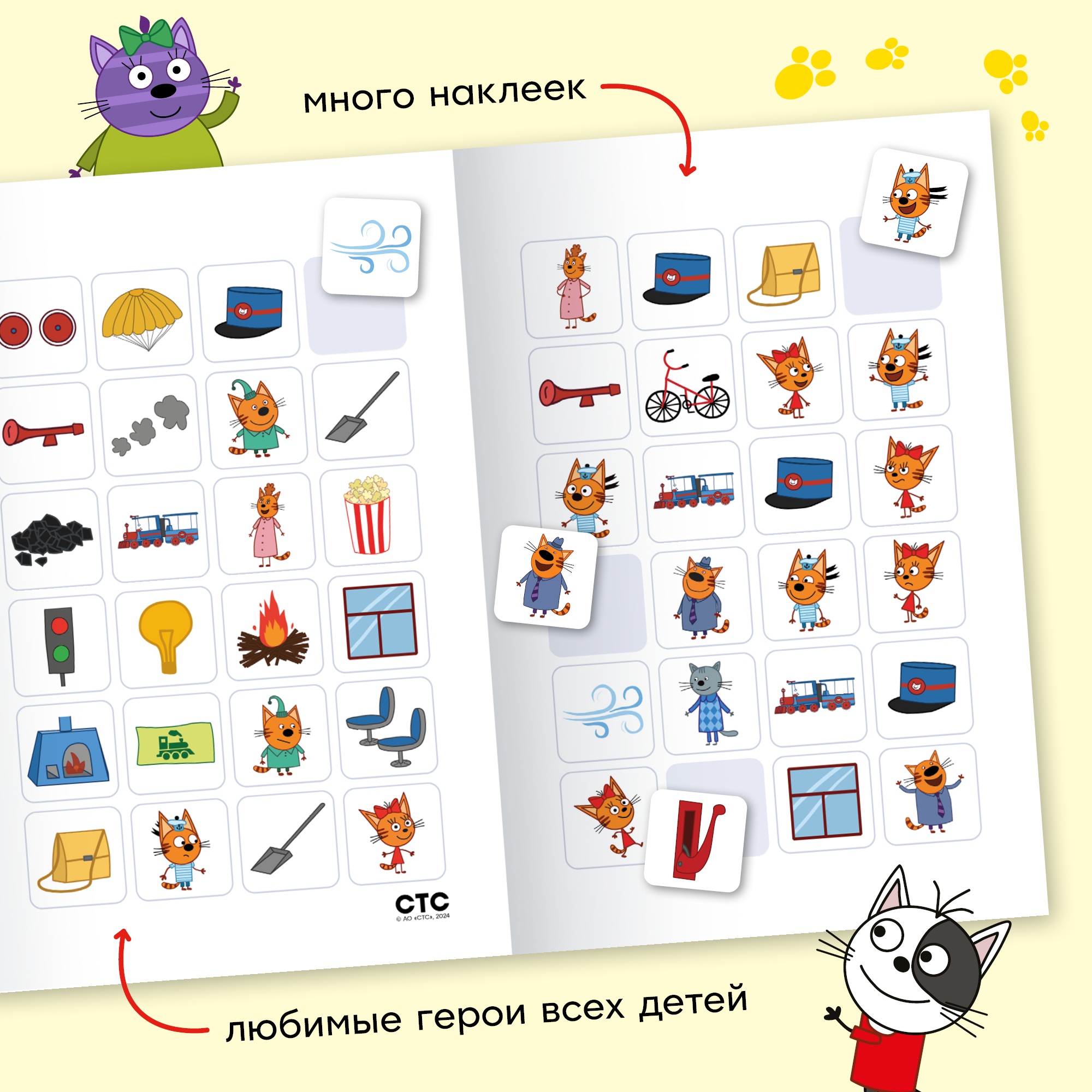 Книга МОЗАИКА kids Железная дорога - фото 4