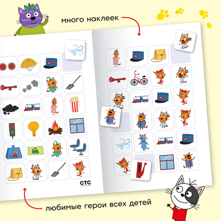 Книга МОЗАИКА kids Железная дорога