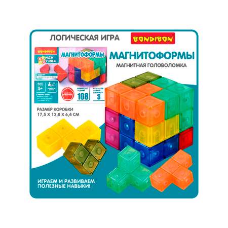 Настольная игра Bondibon логическая МАГНИТОФОРМЫ