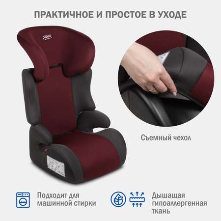 Автокресло SIGER Смарт 2/3 (15-36 кг)