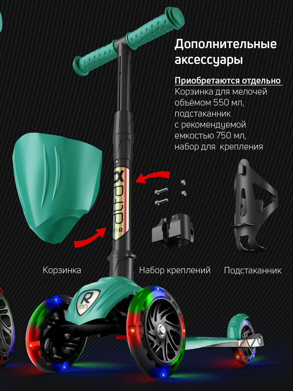 Самокат трехколесный Alfa Mini Buggy Boom светящиеся колёса тифани цветные ручки - фото 13