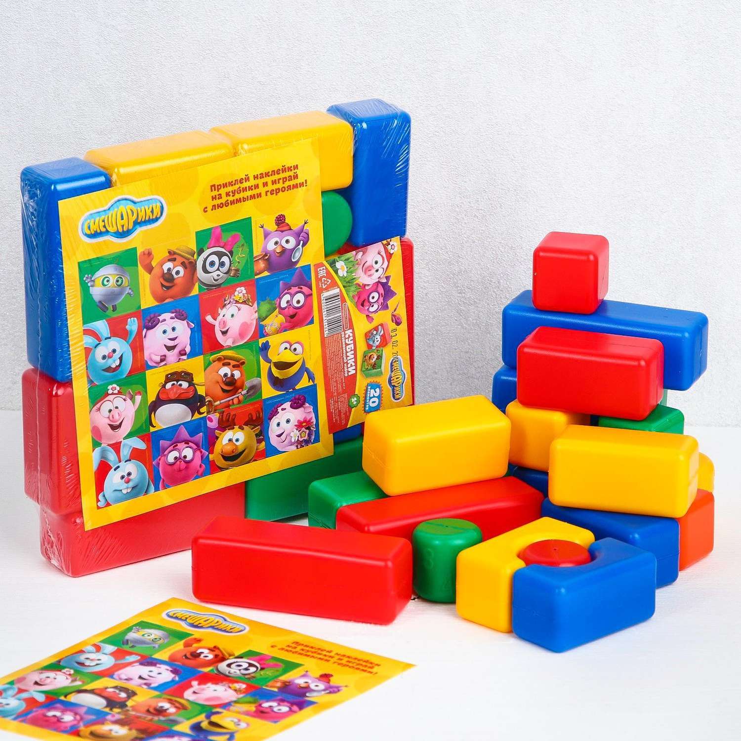 Игровой набор СМЕШАРИКИ Цветные кубики - фото 1