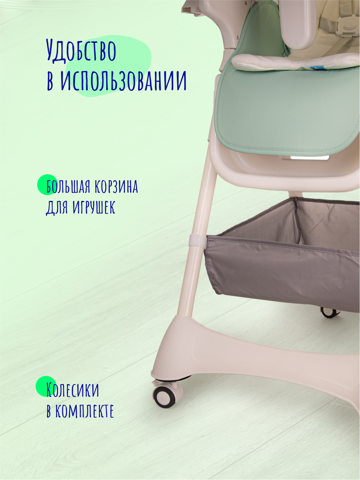 Стульчик для кормления BQ BCH005 Green - фото 6