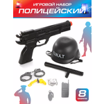 Игрушка Veld Co Полицейский (экипировка)