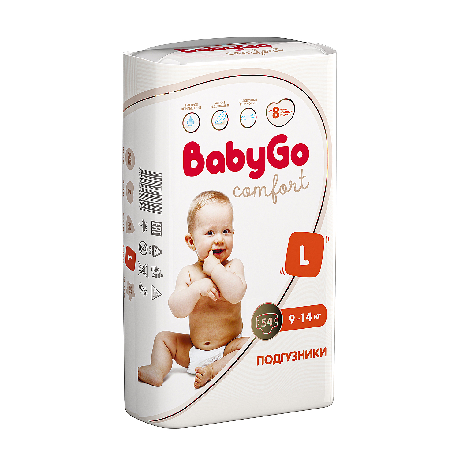 Подгузники BabyGo Comfort L 9-14кг 54шт - фото 10