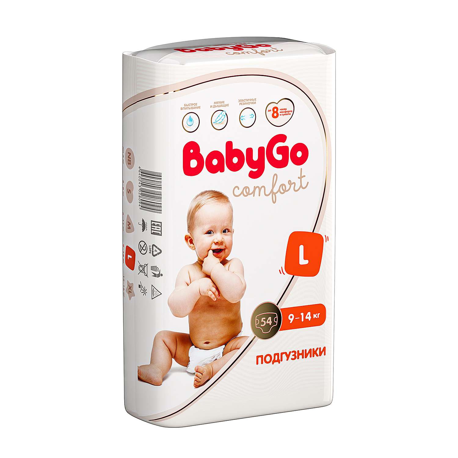Подгузники BabyGo Comfort L 9-14кг 54шт - фото 10