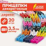 Набор для творчества Остров Сокровищ