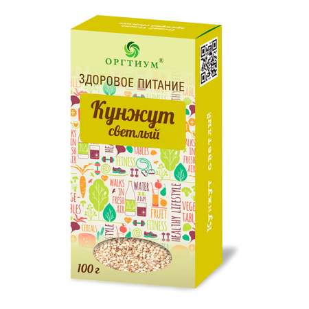 Кунжут белый Оргтиум 100г