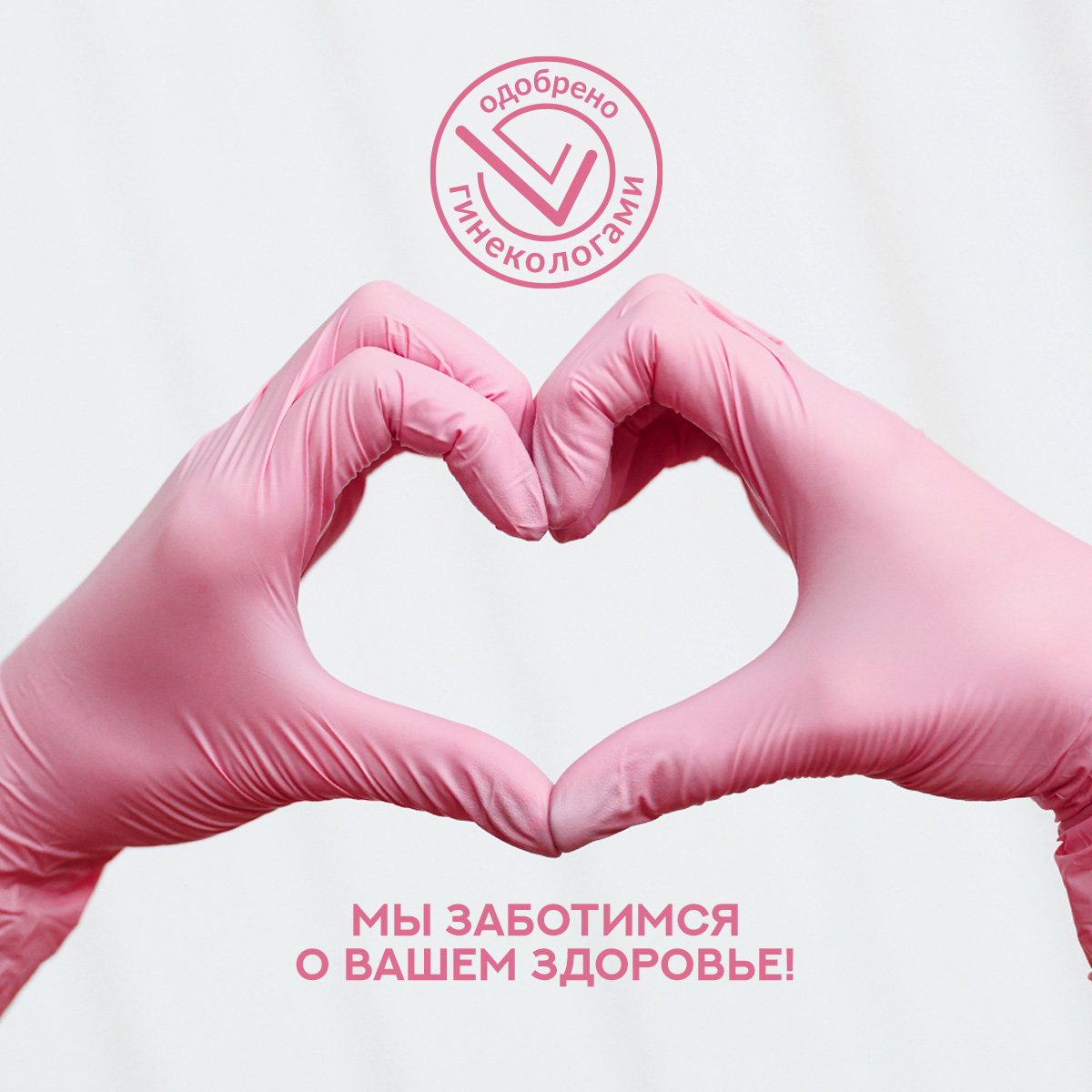 Жидкое мыло Красная Линия для интимного ухода Алоэ Вера 250 г - фото 6