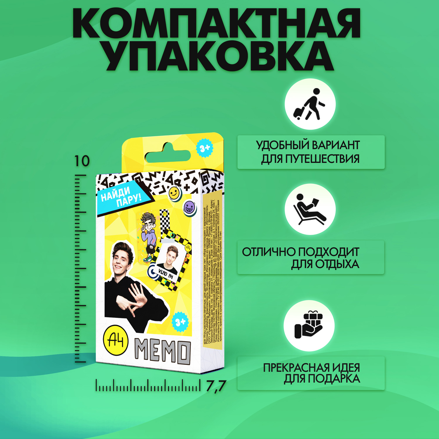 Настольная игра Premiere Publishing Мемо - фото 3