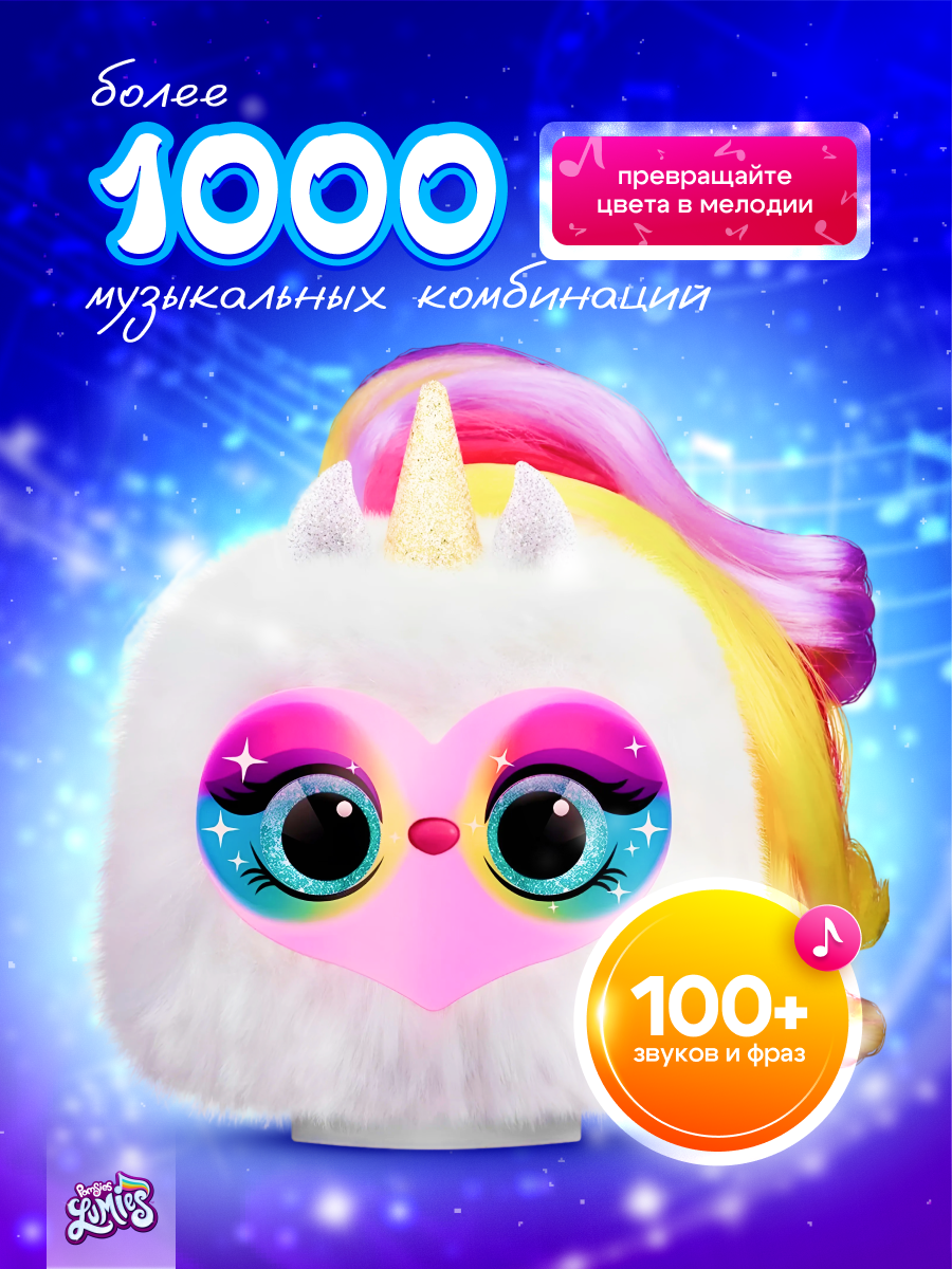 Интерактивная игрушка My Fuzzy Friends Lumies Искорка - фото 6