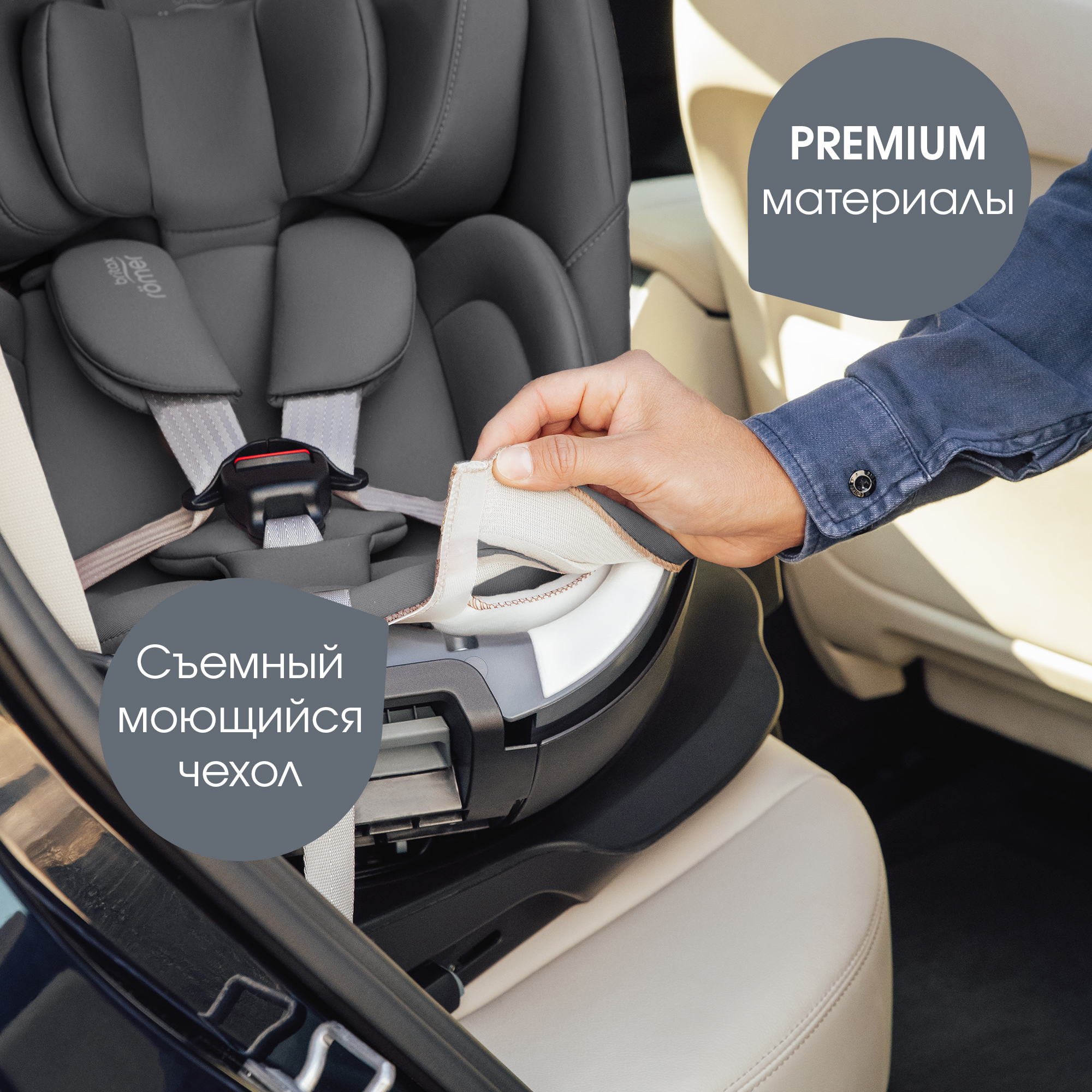 Детское автокресло Britax Roemer Swivel midnight grey для детей с рождения до 7 лет - фото 13