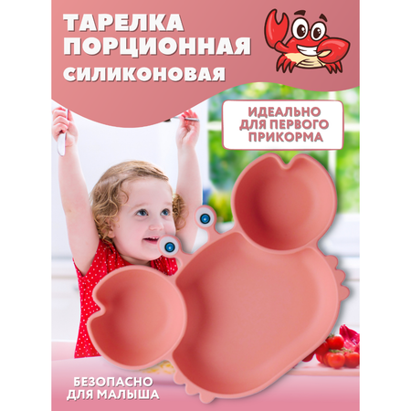Набор посуды PlayKid