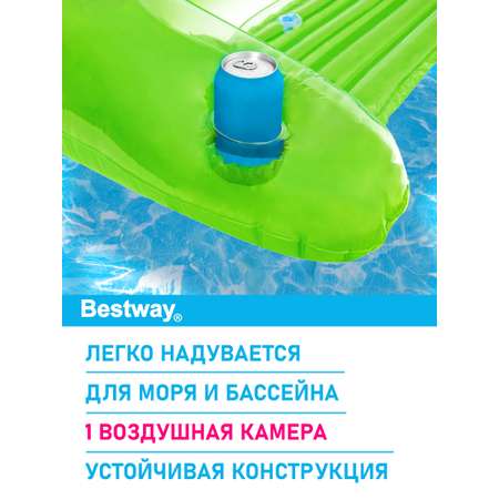 Шезлонг для отдыха на воде Bestway Зеленый Лаундж 152х99 см