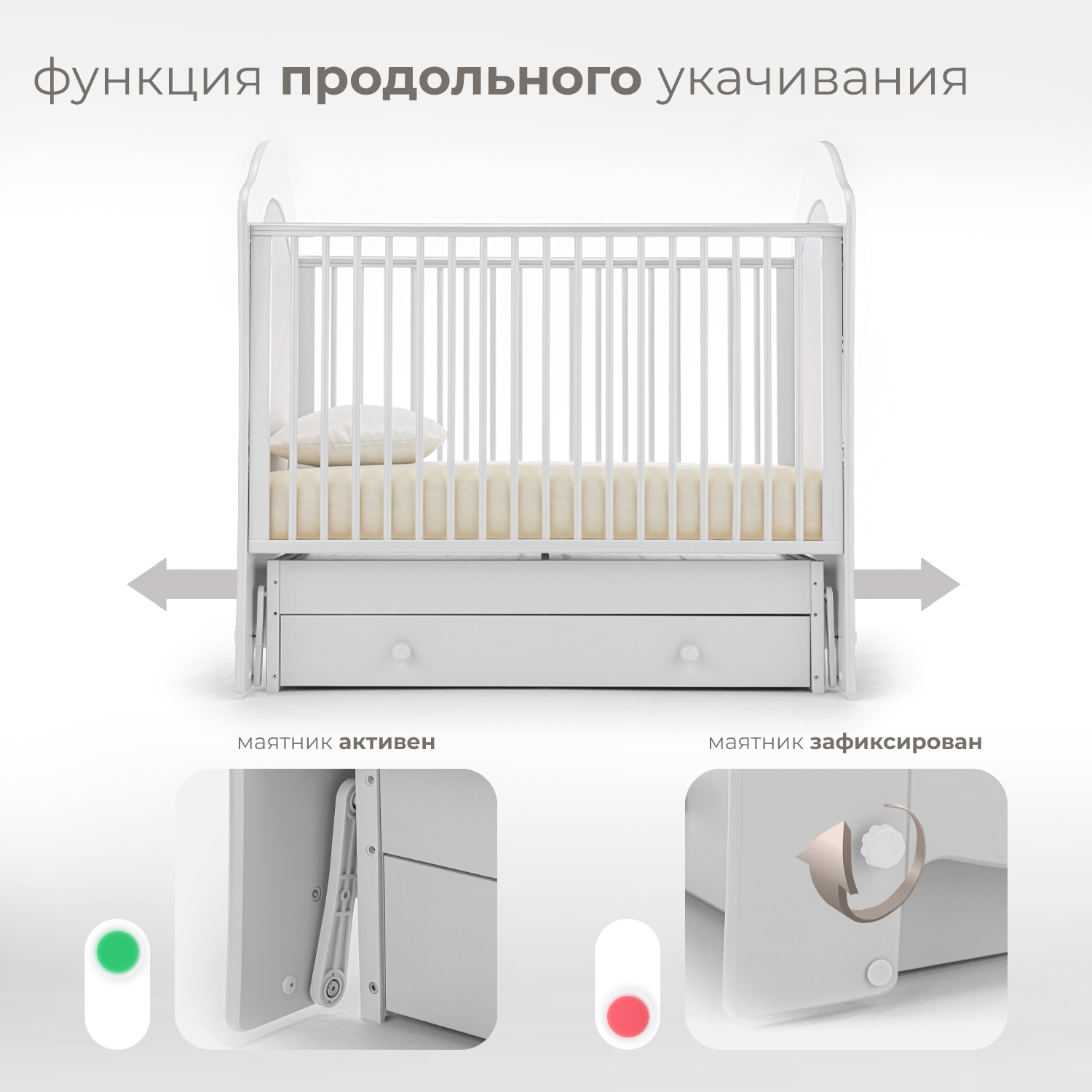 Детская кроватка Nuovita прямоугольная, поперечный маятник (белый) - фото 4