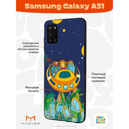 Силиконовый чехол Mcover для смартфона Samsung A31 Союзмультфильм Космическое Путешествие