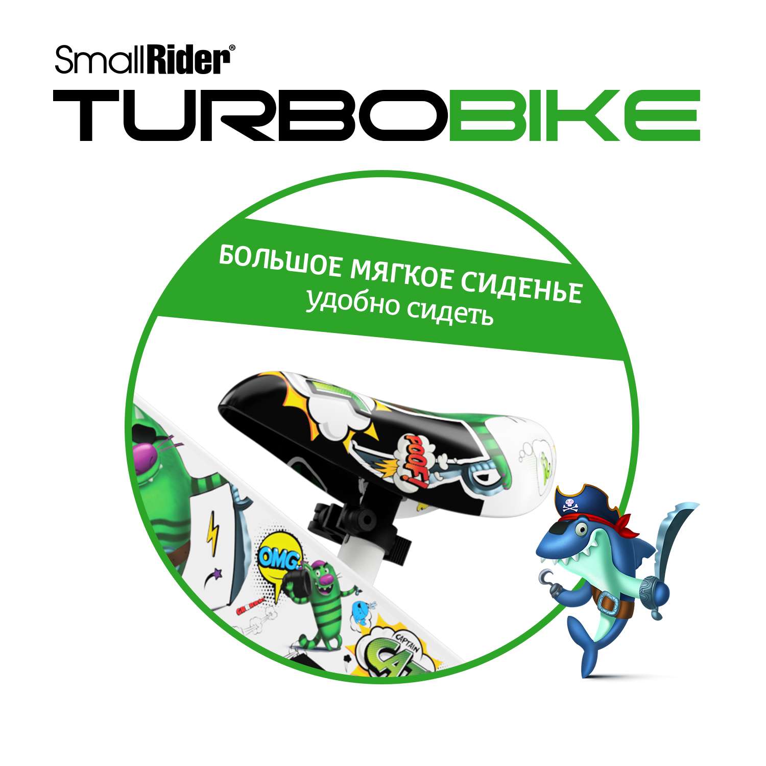 Беговел Small Rider для малышей Turbo Bike зеленый - фото 6