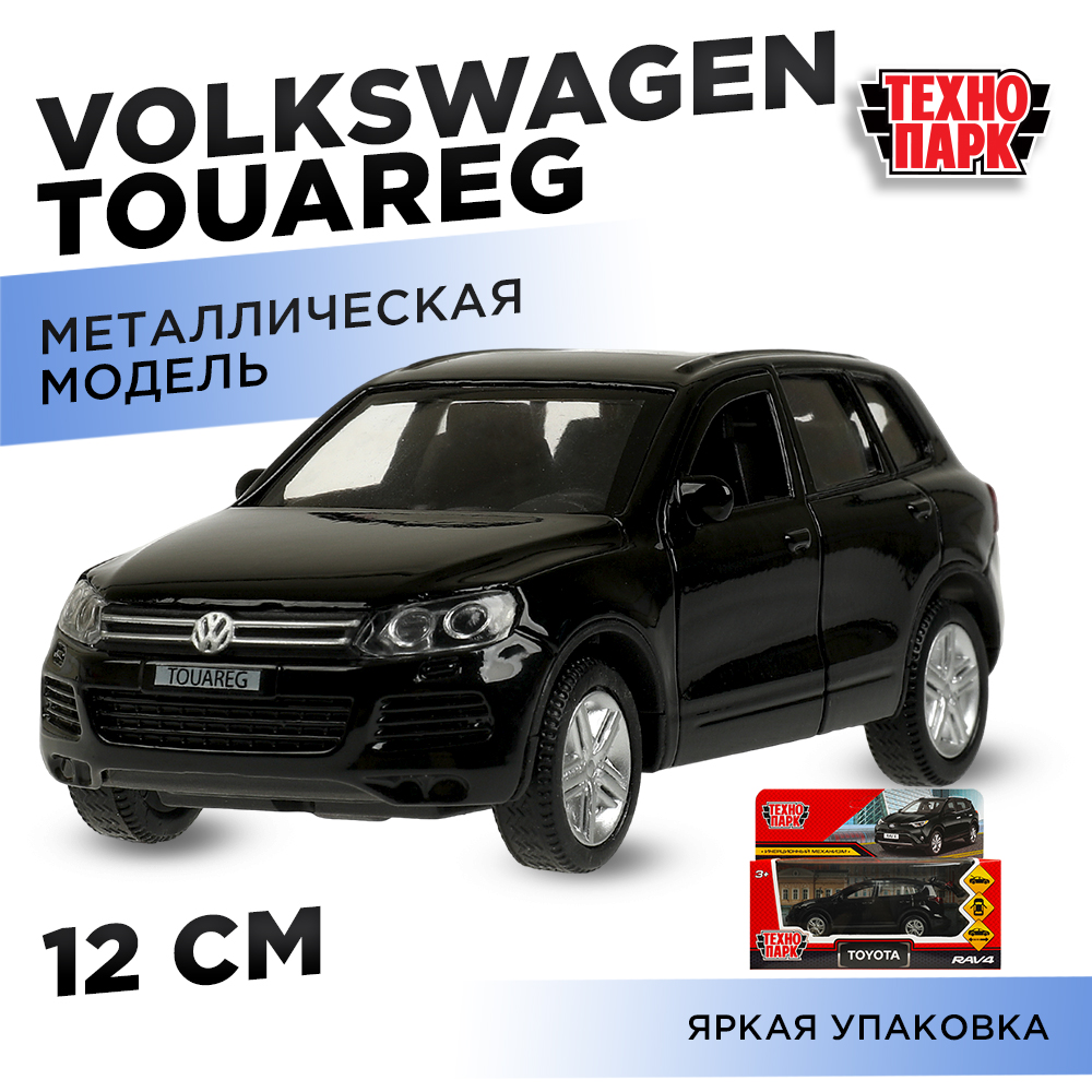 Автомобиль Технопарк Volkswagen 372960 - фото 12