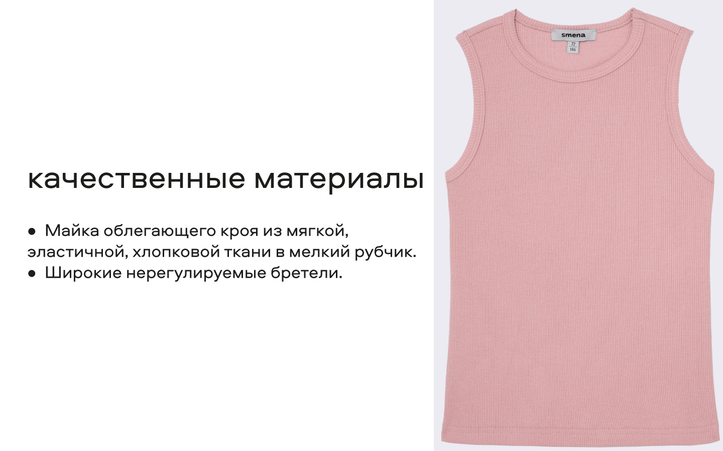 Топ Smena 45045 - фото 5