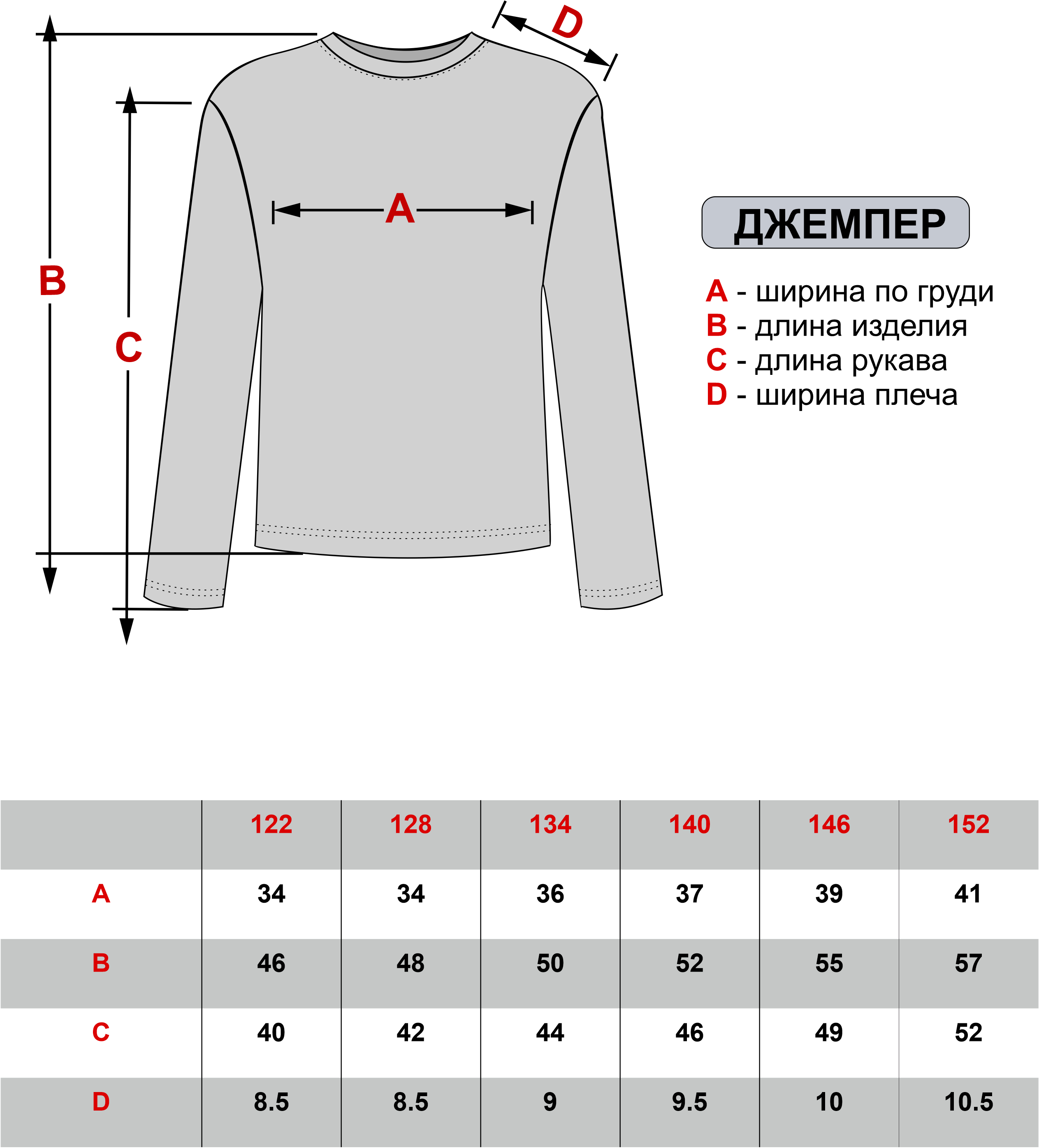 Лонгслив Утенок 698 индиго - фото 8