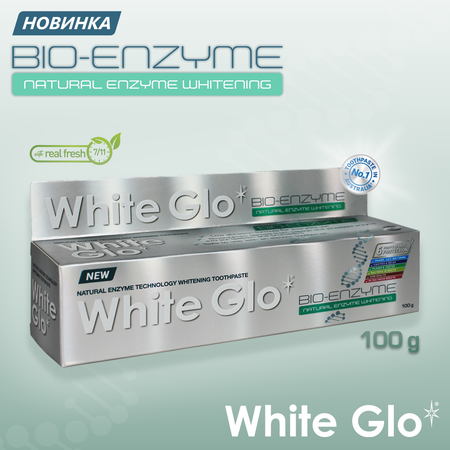 Зубная паста WHITE GLO отбеливающая биоэнзим 100 г