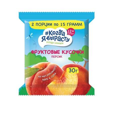 Кусочки Когда я вырасту фруктовые из яблок и персиков 30г
