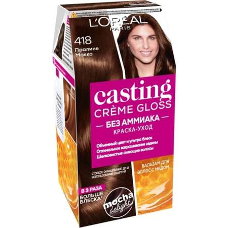 Краска для волос LOREAL Casting Creme Gloss без аммиака оттенок 418 Пралине Мокко