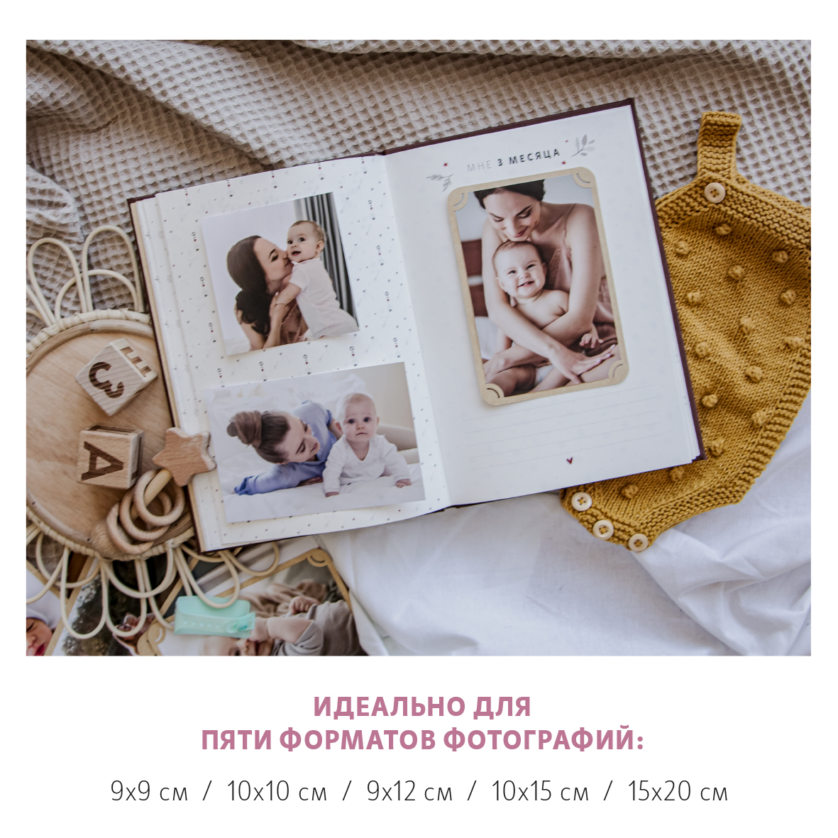 Фотоальбом-дневник Moms Book Первый альбом малыша. Темно-коричневый. Универсальный c крафт-рамками. Кожа - фото 4