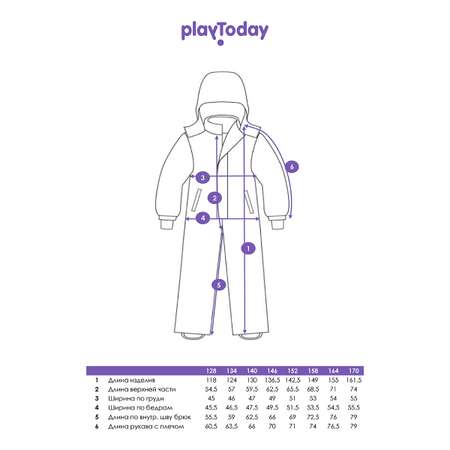 Комбинезон PlayToday