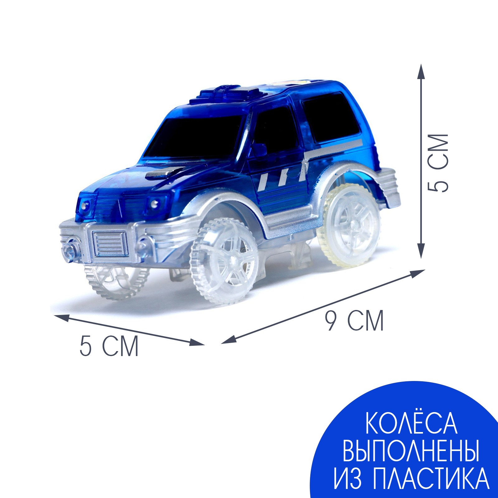 Внедорожник Sima-Land 7403762 - фото 1