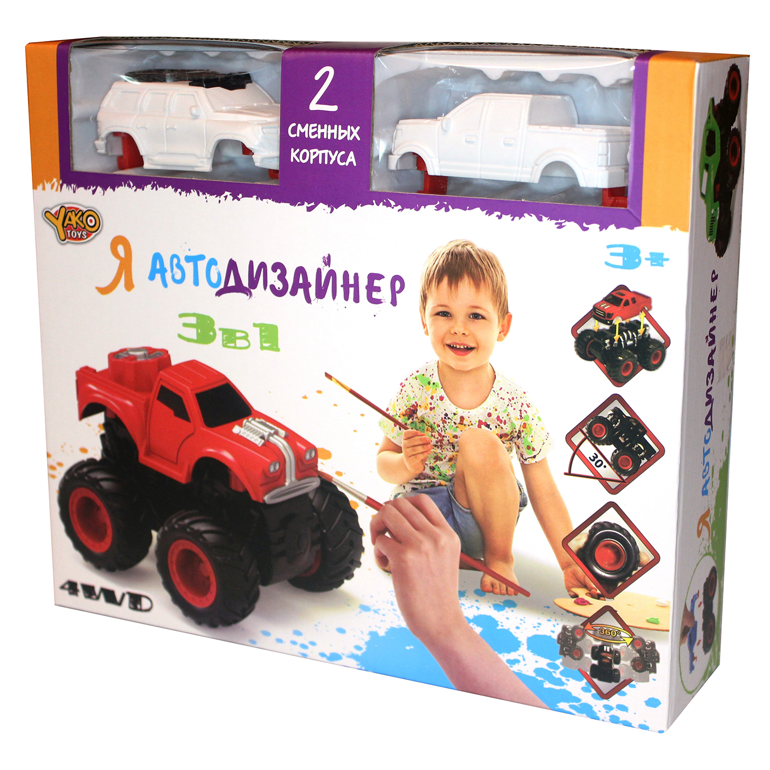 Игровой набор Yako Toys Я Автодизайнер 3 в 1 M6540-1 - фото 1