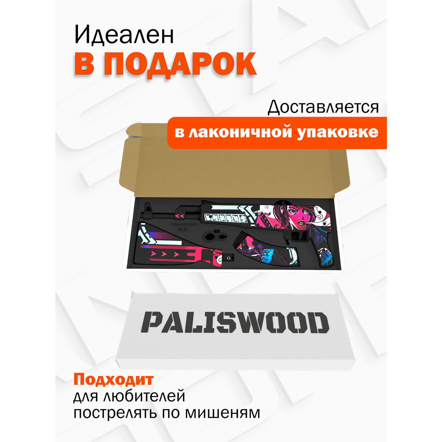 Автомат АК-47 Word of Standoff PalisWood деревянный автомат резинкострел нео нуар - фото 2