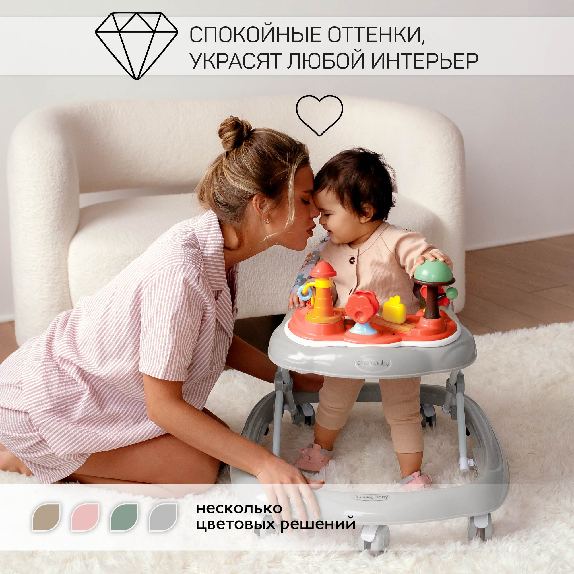 Ходунки AmaroBaby детские с электронной игровой панелью Running Baby Серый - фото 9