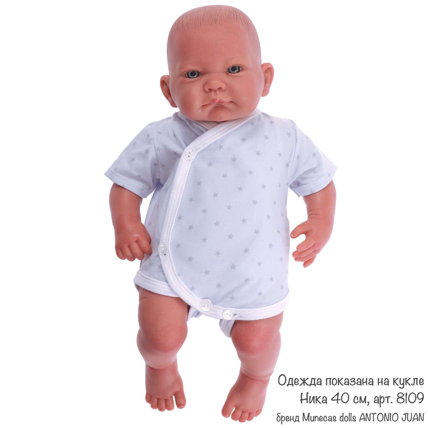 Одежда для кукол и пупсов Antonio Juan 40 - 45 см боди голубое со звездами подгузник 91046-14 - фото 7