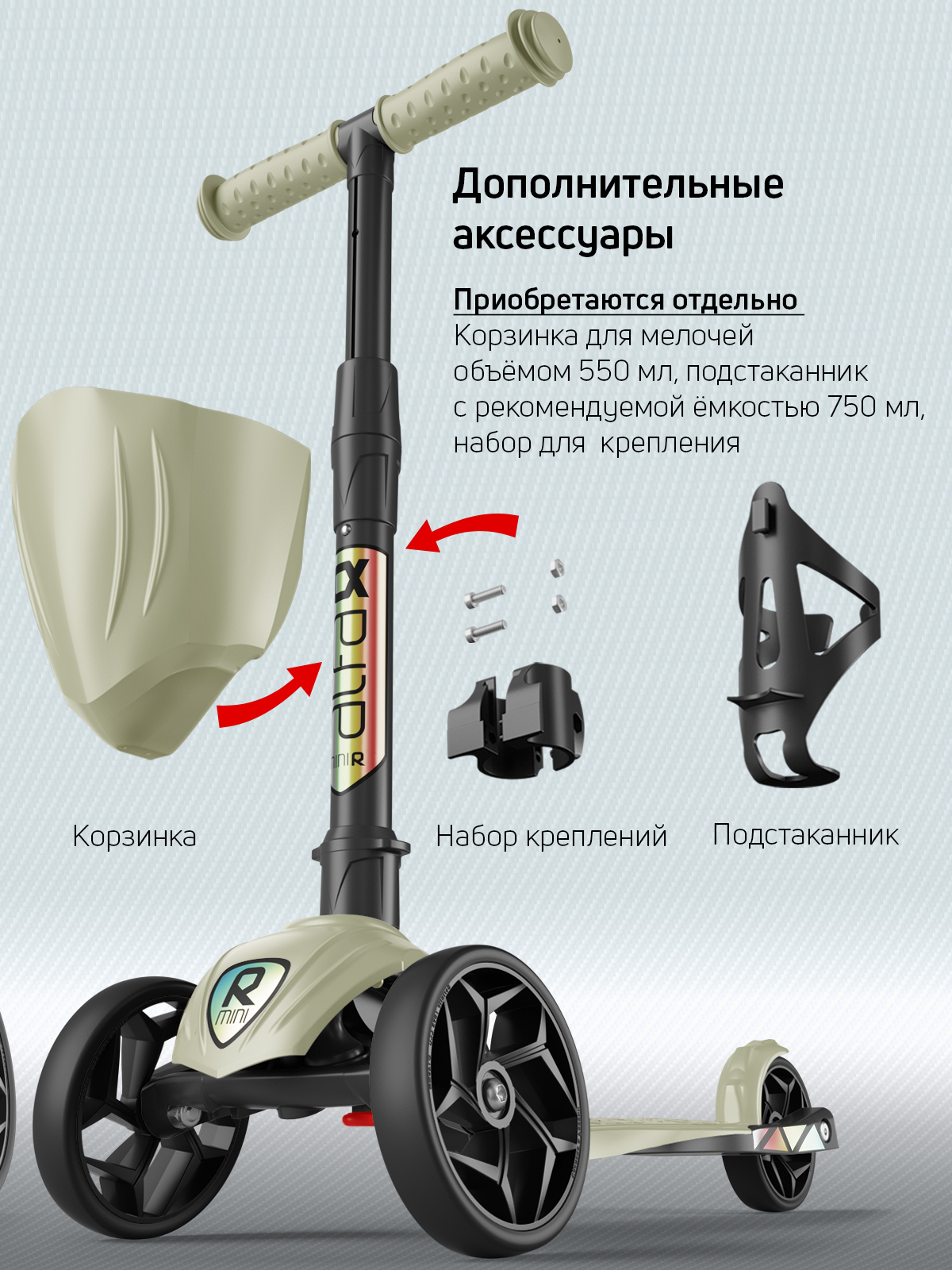 Самокат трехколесный Alfa Mini Buggy Boom серый - фото 13