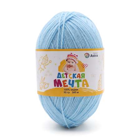 Пряжа для вязания Astra Premium детская мечта акрил для игрушек свитеров жилеток 90 гр 360 м 519 венерин башмачок 3 мотка
