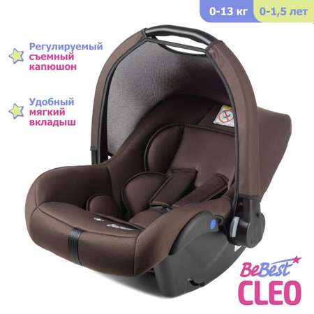 Автолюлька для новорожденных BeBest Cleo от 0 до 13 кг цвет brown