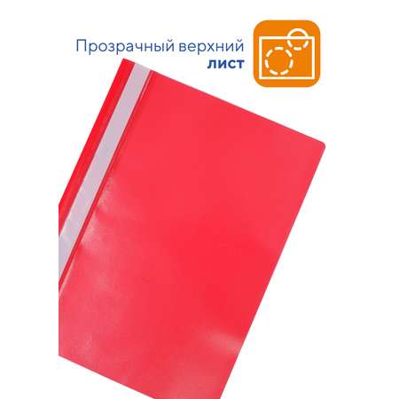 Папка-скоросшиватель WORKMATE Simple Things от А4 красная 25 шт в упаковке