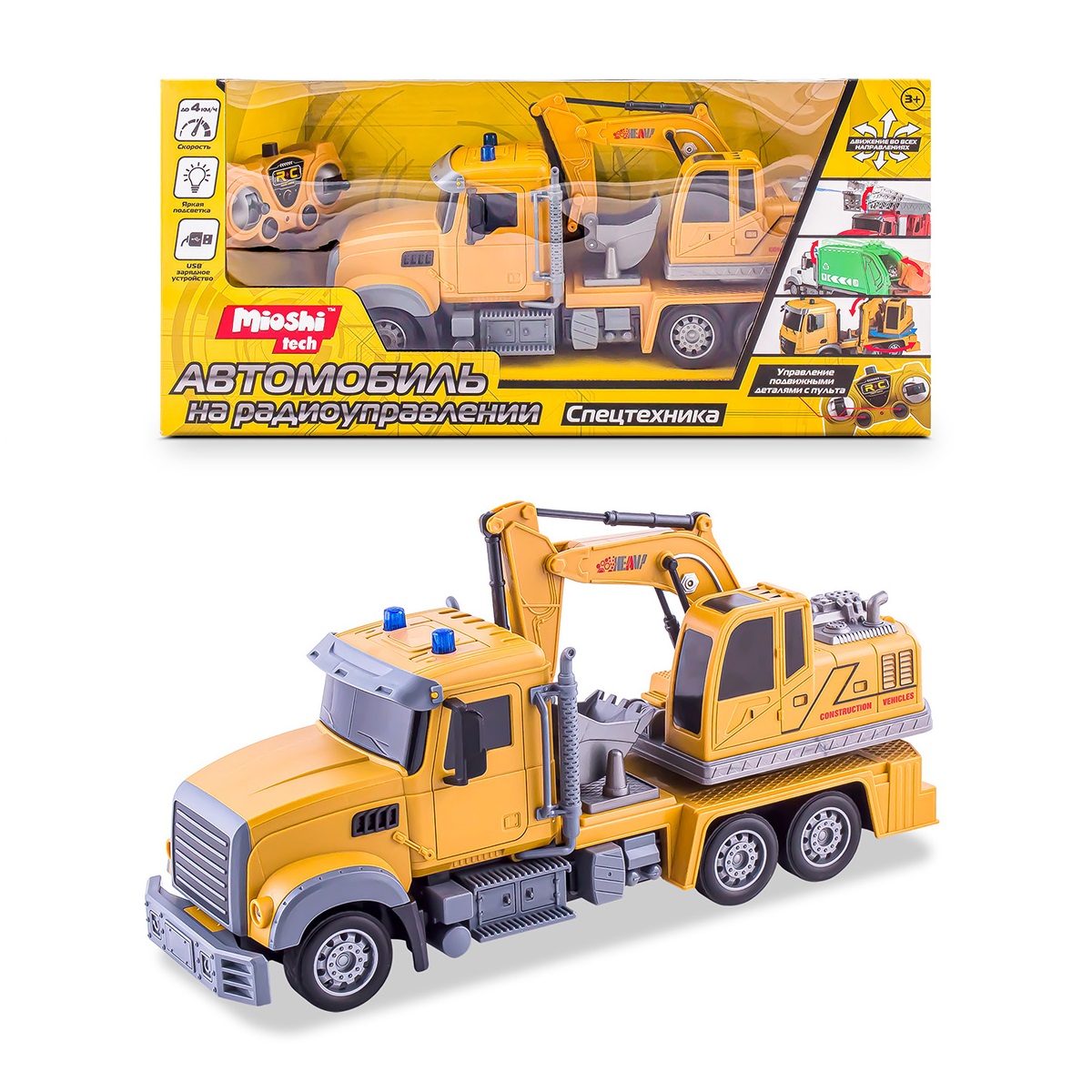 Экскаватор Mioshi 1:24 инерционный MTE1208-015 - фото 4