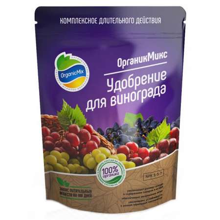 Удобрение органическое OrganicMix для винограда 850г