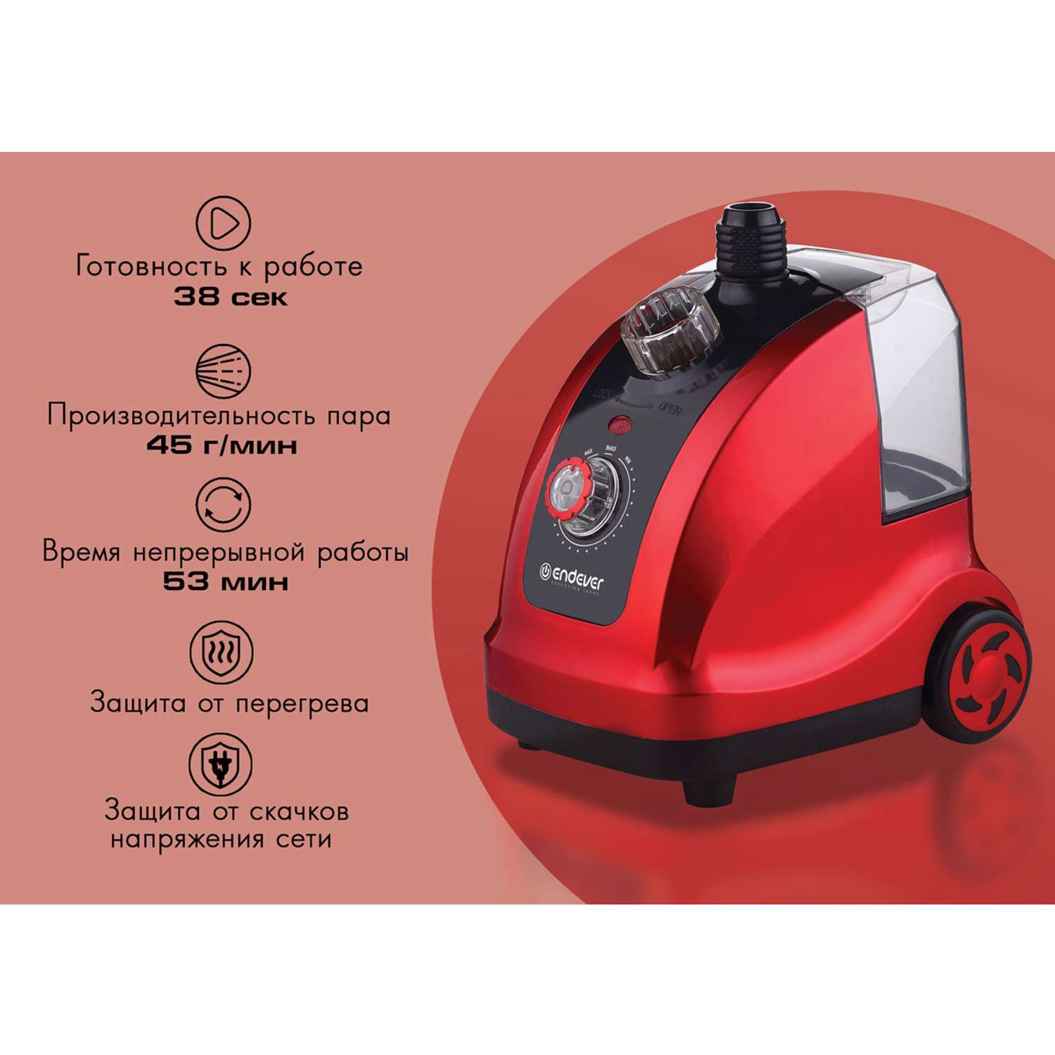 Endever odyssey q 620. Garment Steamer 1800w отпариватель. Утюг паровой JT-300l с бачком. Машина гладильная Электробытовая. Отпаривательная машина для одежды.