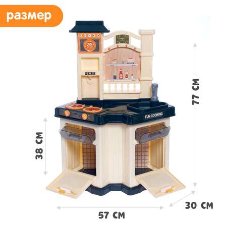 Игровой набор Sima-Land Шеф-повар с аксессуарами