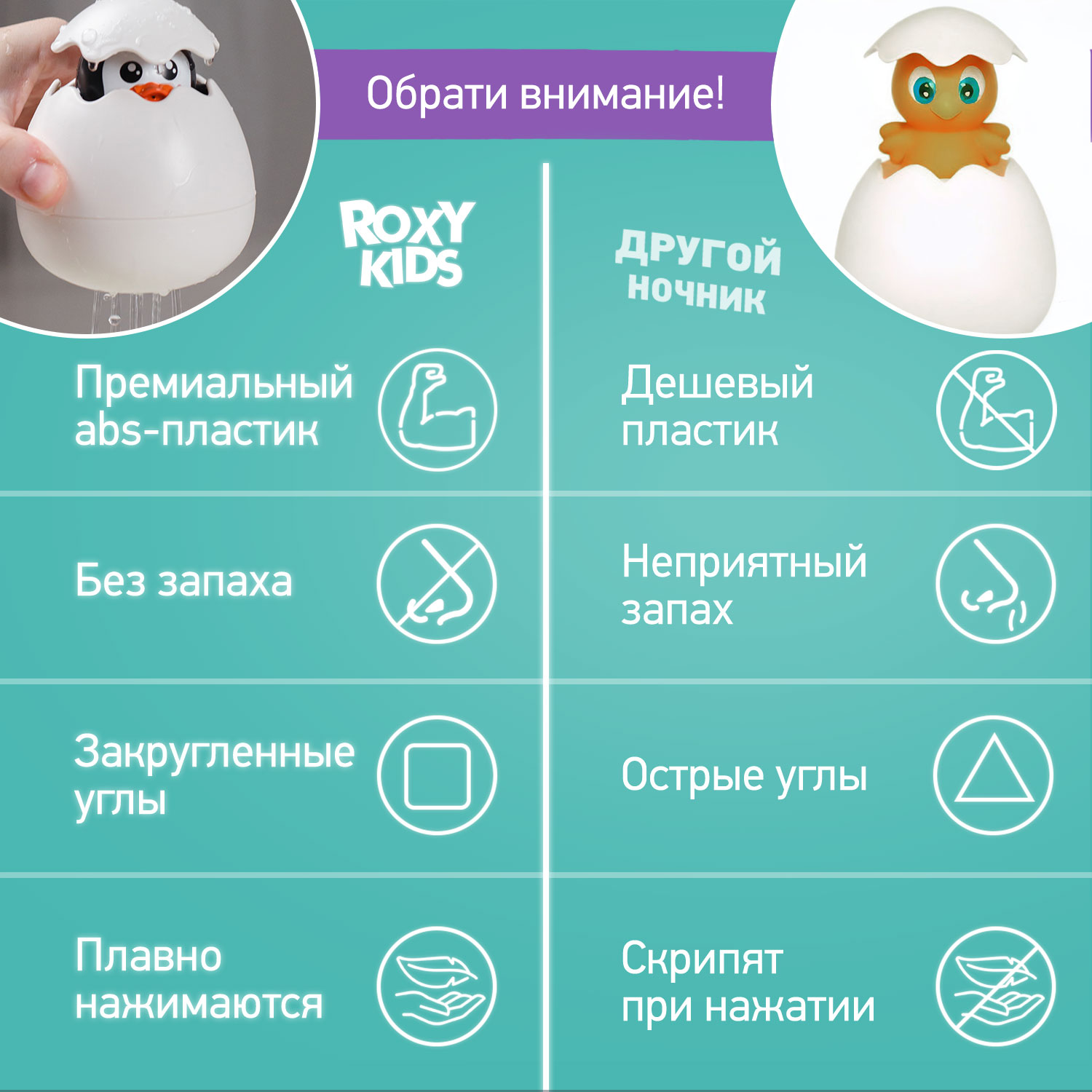 Игрушка для ванны ROXY-KIDS Лейка брызгалка - фото 5